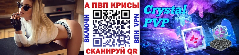 Альфа ПВП Соль  Купить  Отрадная 