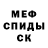 Амфетамин 97% Willnine
