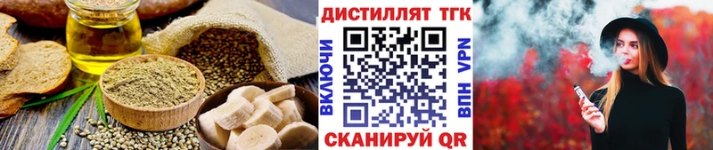 Еда ТГК марихуана  Купить закладки  Отрадная 