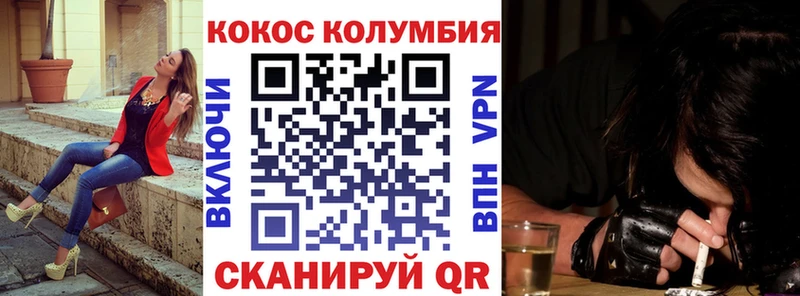 Кокаин Fish Scale  Купить где  Отрадная 