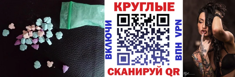 Ecstasy DUBAI  Купить закладки  Отрадная 