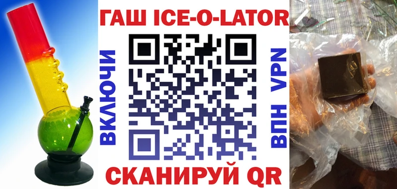 Гашиш убойный  Купить где  Отрадная 