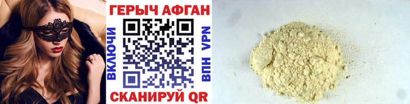 Купить где  Отрадная  Героин Heroin 