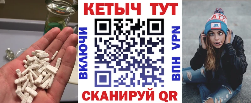 КЕТАМИН VHQ  Купить где  Отрадная 