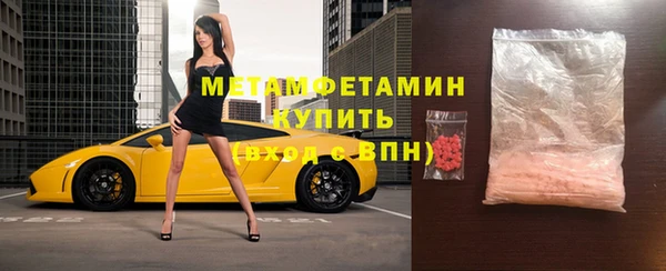 соль ск Нягань