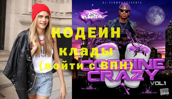 прущий лед Новокубанск