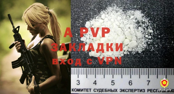 молекула духа Нязепетровск