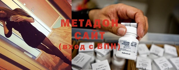 молекула духа Нязепетровск