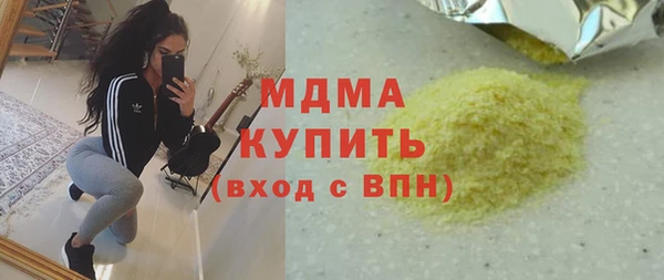 гашиш Новодвинск