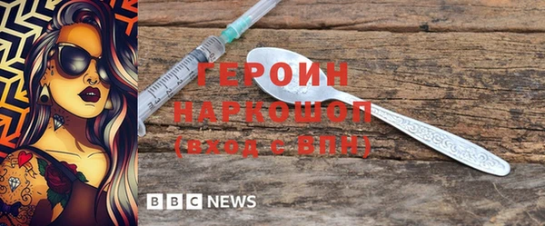 соль ск Нягань