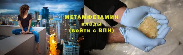 молекула духа Няндома
