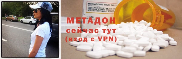 молекула духа Няндома