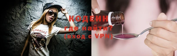 соль ск Нягань