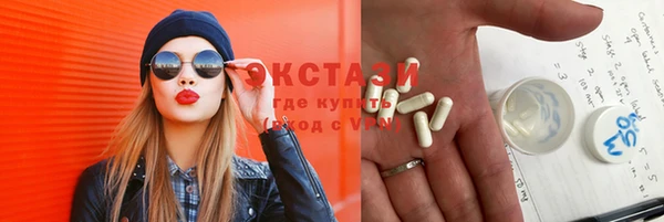 молекула духа Няндома