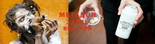 молекула духа Нязепетровск