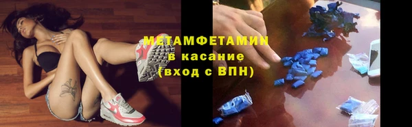 соль ск Нягань