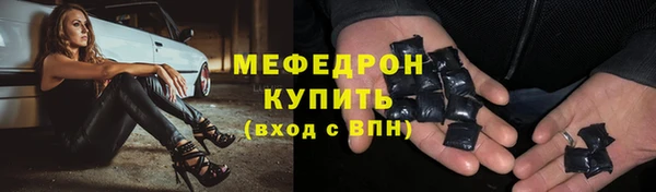 молекула духа Няндома