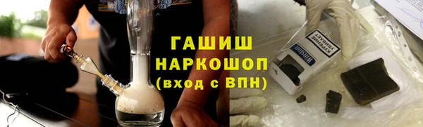 молекула духа Нязепетровск