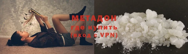 молекула духа Няндома