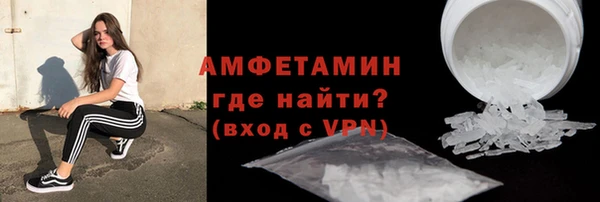 молекула духа Нязепетровск