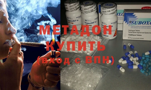 молекула духа Нязепетровск