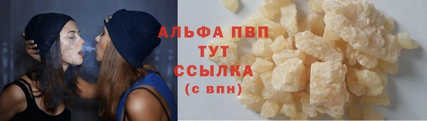 соль ск Нягань