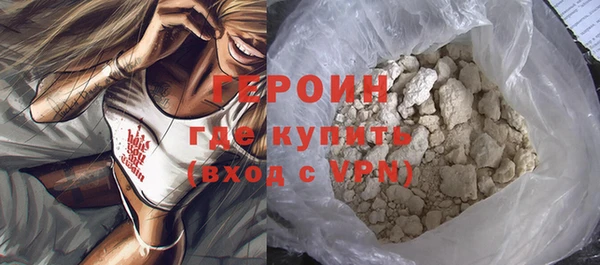 молекула духа Нязепетровск