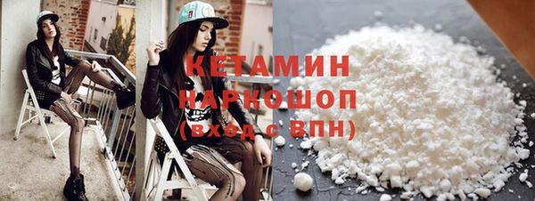 соль ск Нягань