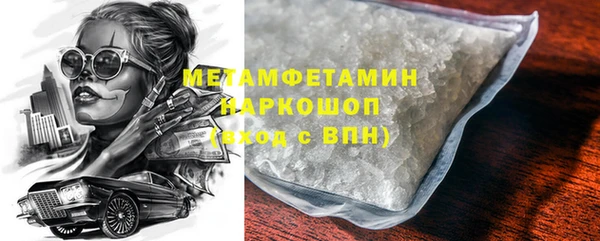 соль ск Нягань