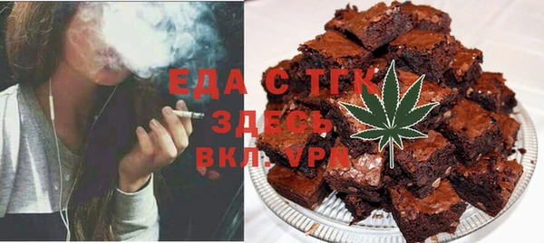 молекула духа Няндома