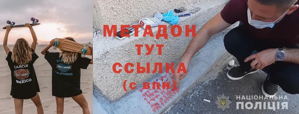 соль ск Нягань