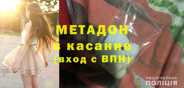 соль ск Нягань