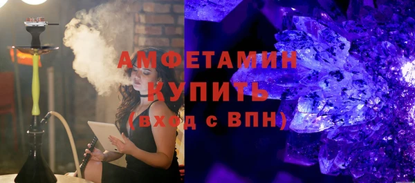 молекула духа Нязепетровск