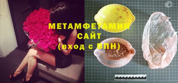 молекула духа Няндома