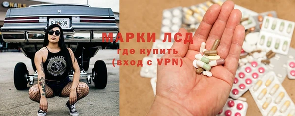 соль ск Нягань