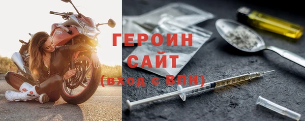 соль ск Нягань
