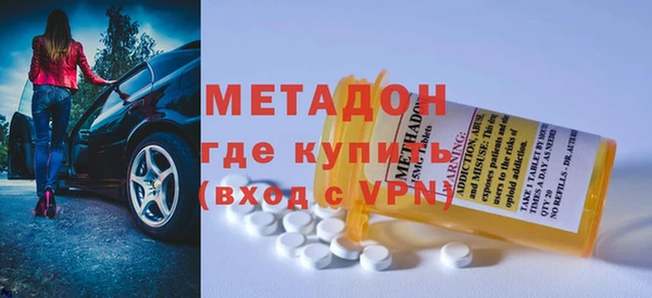молекула духа Няндома