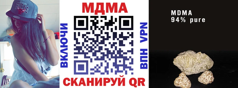 Купить  Отрадная  MDMA VHQ 