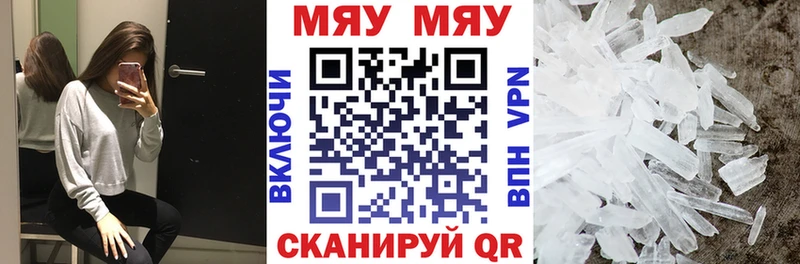 Купить где  Отрадная  Мефедрон mephedrone 