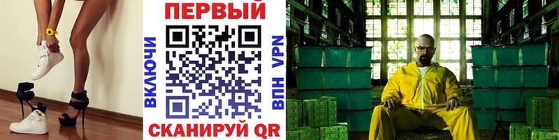 Купить где  Отрадная  МЕТАМФЕТАМИН кристалл 