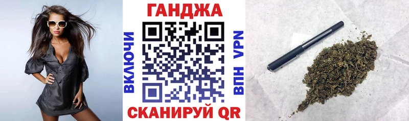 Купить где  Отрадная  Марихуана планчик 
